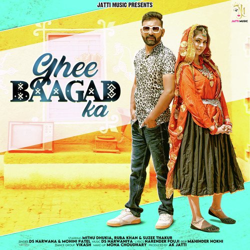 Ghee Baagad Ka - Single