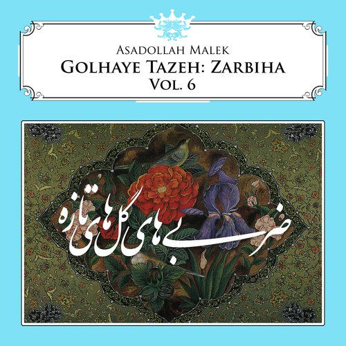 Golhaye Tazeh: Zarbiha, Vol. 6
