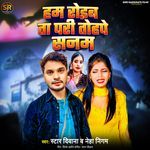 Ham Roib Ta Pari Tohpe Sanam