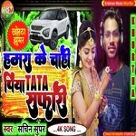 Hamra Ke chahi Piya Tata Safari (Khortha)