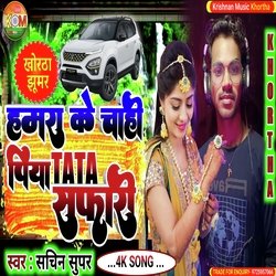 Hamra Ke chahi Piya Tata Safari (Khortha)