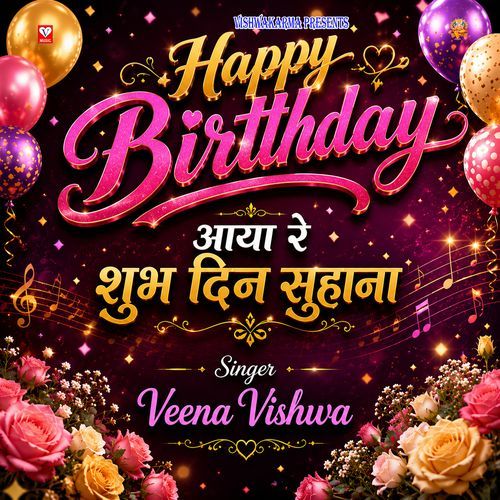 Happy Birthday Aaya Re Shubh Din Suhana