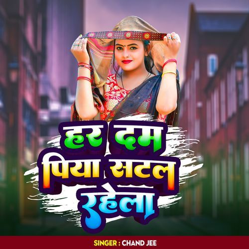 Hardam Piya Satal Rahela