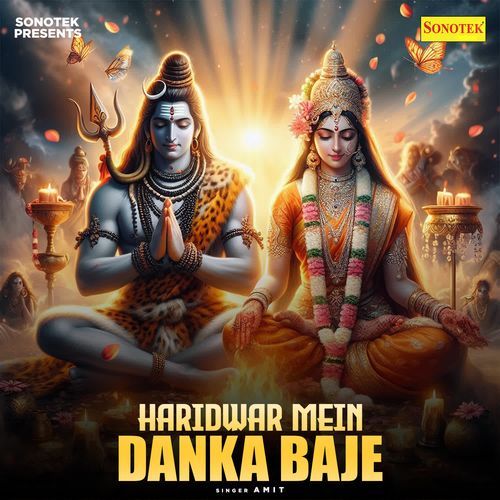 Haridwar Mein Danka Baje