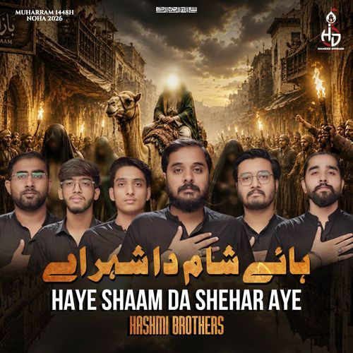 Haye Shaam Da Shehar Aye