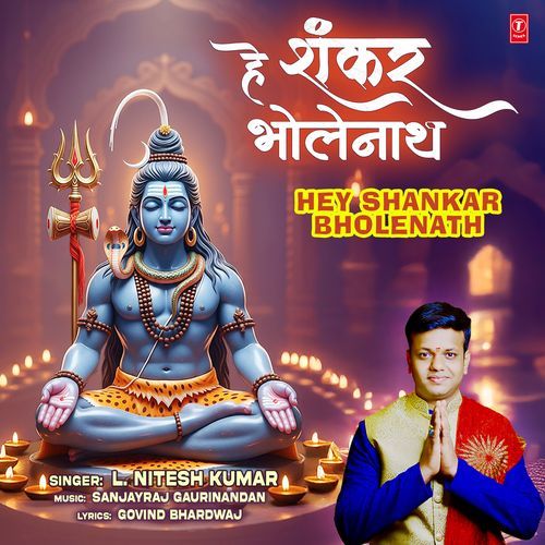 Hey Shankar Bholenath