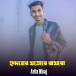 Hridoyer Kothore Rakbo