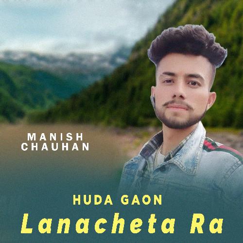 Huda Gaon Lanacheta ra