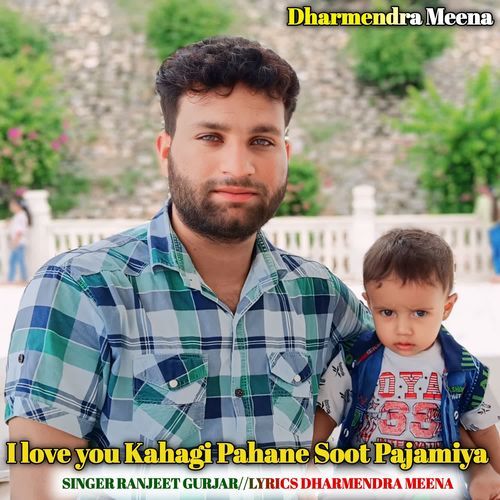 I love you Kahagi Pahane Soot Pajamiya