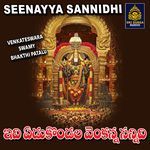 Idi Yedukondala Venkanna Sannidhi
