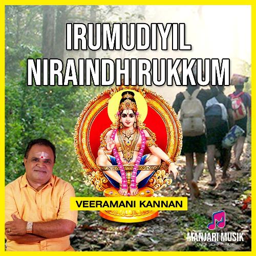 Irumudiyil Niraindhirukkum (Lord Ayyappa Song)