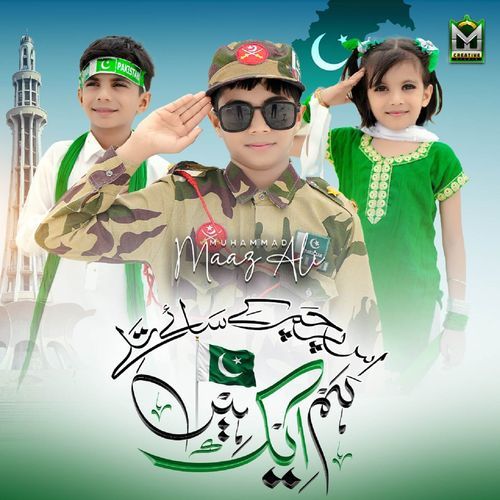 Is Parcham Kay Saaye Talay