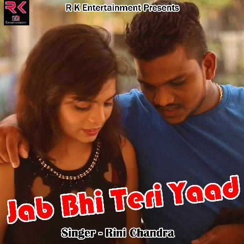 Jab Bhi Teri Yaad (Hindi)