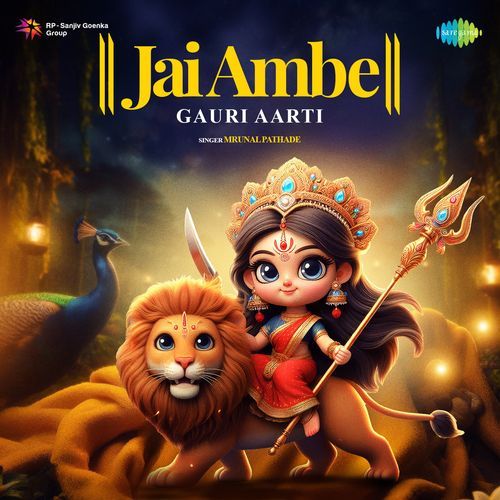 Jai Ambe Gauri Aarti