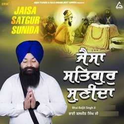 Jaisa Satgur Sunida-AwMtXz5ceH4