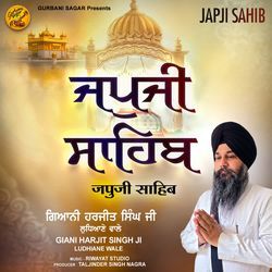 Japji Sahib