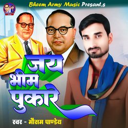 Jay Bheem Pukare-B15ZACEHf0k