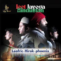 Jeet Jayega Hindustan