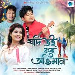 Jodi Toi Koro Abhiman
