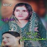 Da Gar May Khobona Makra