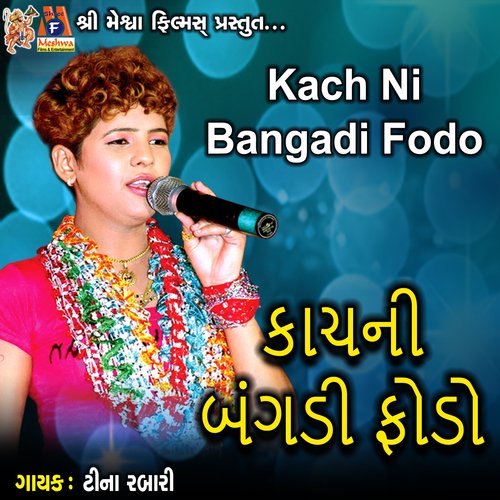 Kach Ni Bangadi Fodo