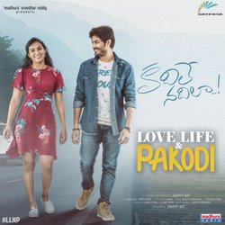 Kadhile Nadhilaa (From "Love Life and Pakodi")
