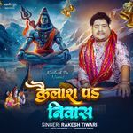 Kailash Pa Niwas