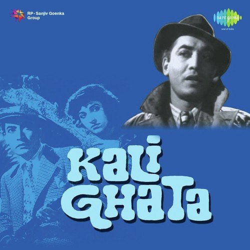 Kali Ghata