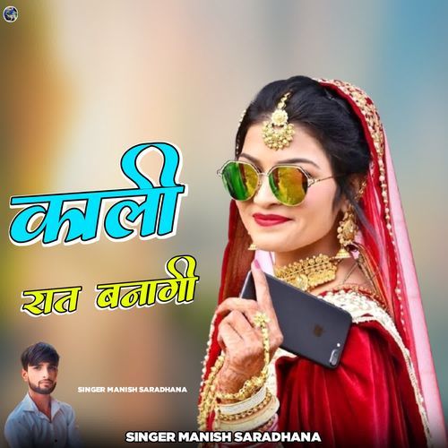 Kali Raat Banagi