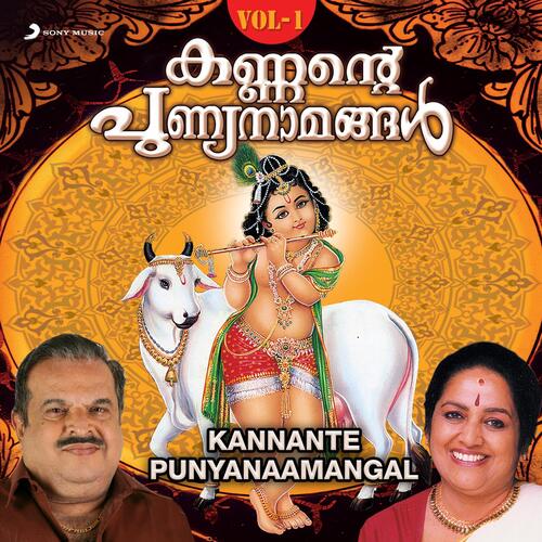 Kannante Punnya Naamavarnangal