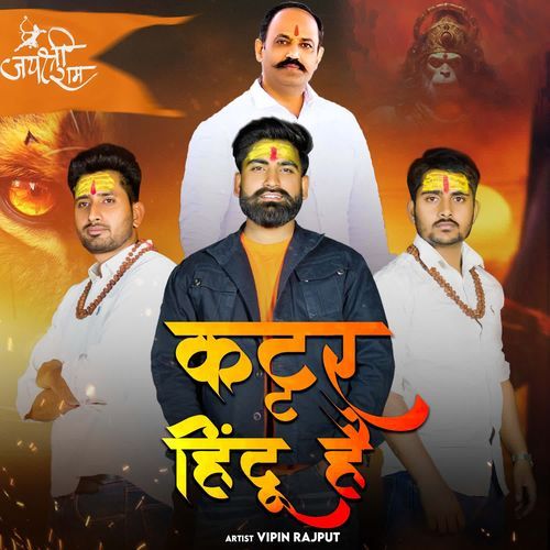 Kattar Hindu Hai