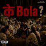 Ke Bola ?