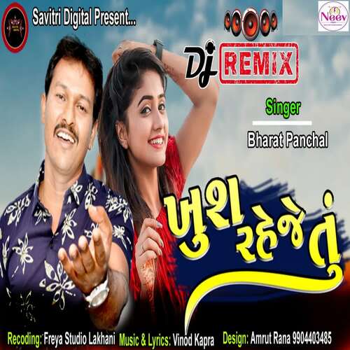 Khush Raheje Tu Dj Remix