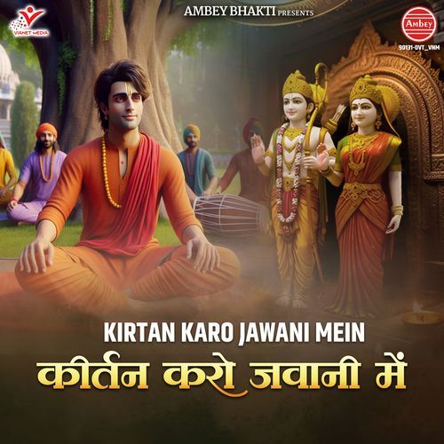 Kirtan Karo Jawani Mein