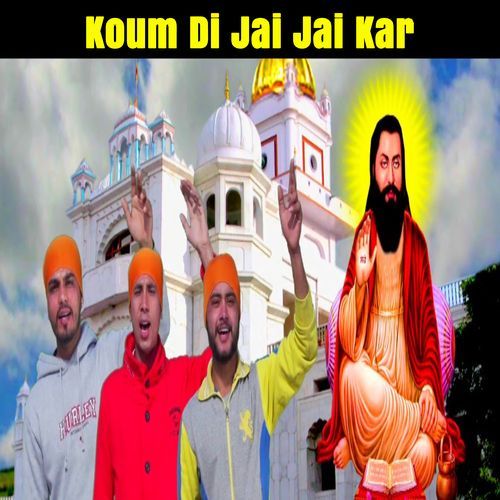 Koum Di Jai Jai Kar