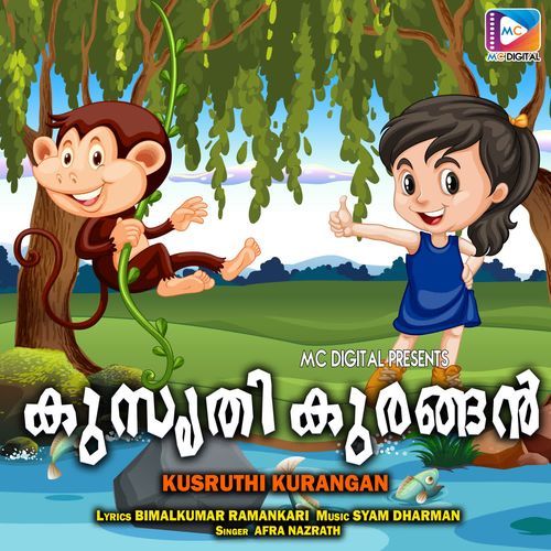 Kusruthi Kurangan