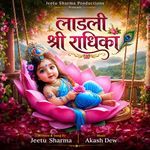 Ladli Shri Radhika