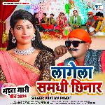 Lagela Samadhi Chhinaar