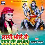 Lagi Bhole Se Lagan Bam Bam Bam (Hindi)