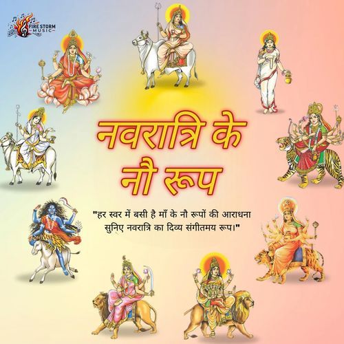 Jai Maa Siddhidatri