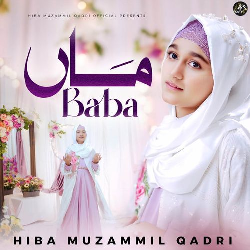 Maa Baba