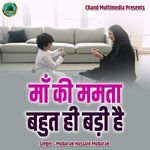 Maa Ki Mamta Bahut Hi Badi Hai