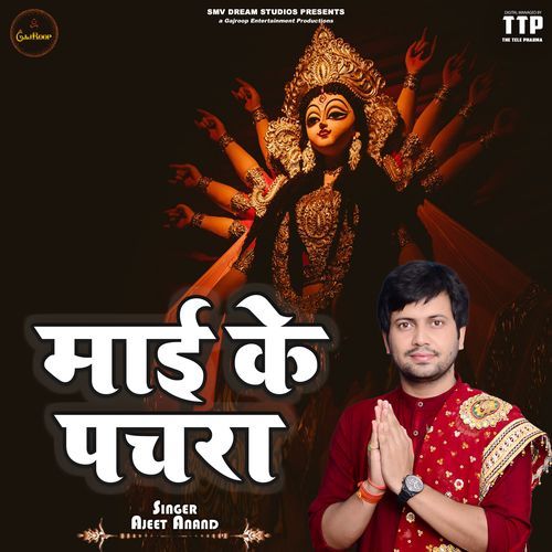 Maai Ke Pachra