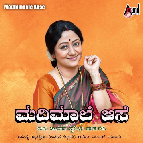 Kelasoditthina Ponnu