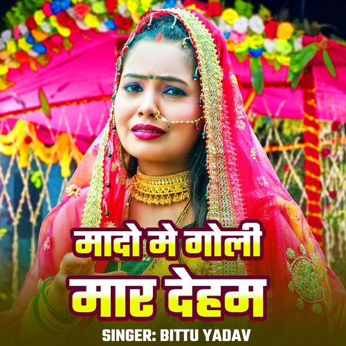 Mado Me Goli Mar Deham