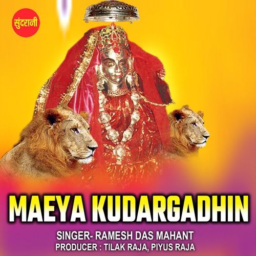 MAEYA KUDARGADHIN