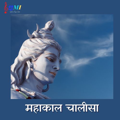 Mahakal Chalisa