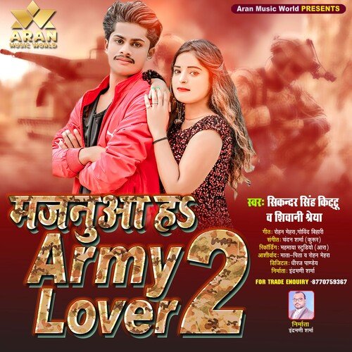 Majanua Ha Army Lover 2 (Bhojpuri)