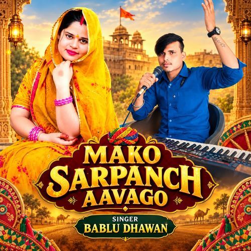 Mako Sarpanch Aavago