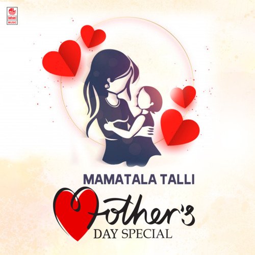 Mamatala Talli - Mother's Day Special